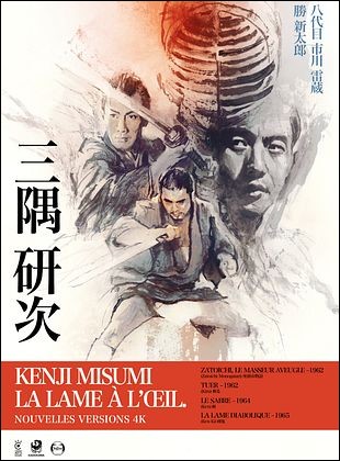 Zatoichi : Le masseur aveugle