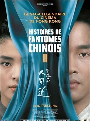 Histoire de fant�mes chinois 2