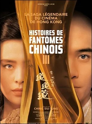 Histoire de fant�mes chinois 3